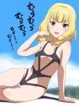  10s 1girl :d action_heroine_cheer_fruits black_eyes black_swimsuit blonde_hair blue_sky breasts character_request commentary_request day drill_hair eyebrows_visible_through_hair long_hair looking_at_viewer medium_breasts meow_(nekodenki) open_mouth outdoors sky smile solo swimsuit tagme thigh_gap 