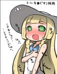  1girl :d bangs blonde_hair blunt_bangs blush commentary_request dot_nose dress drooling eyebrows_visible_through_hair flat_chest fukurou_(owl222) green_eyes groping hand_on_own_chest hat heart heart-shaped_pupils lillie_(pokemon) long_hair looking_at_viewer open_mouth pokemon pokemon_(game) pokemon_sm simple_background smile solo sun_hat sweat sweatdrop symbol-shaped_pupils torogao translation_request trembling upper_body very_long_hair white_background white_dress 