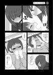  2girls blush comic flying_sweatdrops greyscale hands_over_eyes highres mochi_au_lait monochrome multiple_girls original page_number revision short_hair translated yuri 