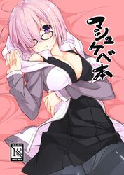  1girl absurdres bangs bed_sheet black-framed_eyewear black_dress black_legwear breasts cleavage collarbone cover cover_page crotch_seam doujin_cover dress fate/grand_order fate_(series) glasses hair_over_one_eye hand_up highres hood hoodie large_breasts looking_at_viewer lying narumiya_(empty_cafe) on_back open_clothes open_hoodie panties panties_under_pantyhose pantyhose parted_lips purple_hair shielder_(fate/grand_order) short_dress short_hair solo thighband_pantyhose underwear violet_eyes 