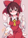  &gt;:( ... 1girl ascot bare_shoulders barefoot blush bow breasts brown_eyes brown_hair closed_mouth detached_sleeves furorina hair_bow hair_tubes hakurei_reimu long_hair long_sleeves looking_at_viewer medium_breasts mimikaki nontraditional_miko nose_blush red_bow red_shirt red_skirt ribbon-trimmed_sleeves ribbon_trim shirt sidelocks skirt skirt_set sleeveless sleeveless_shirt solo spoken_ellipsis touhou translated wide_sleeves 