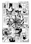  &gt;:d 4girls :d architecture ascot bow braid cirno closed_eyes detached_sleeves east_asian_architecture fairy flower gohei greyscale hair_bow hakurei_reimu kirisame_marisa long_hair long_sleeves monochrome multiple_girls open_mouth shaded_face smile spinning sunflower sweatdrop tako_(plastic_protein) touhou translation_request wide_sleeves 
