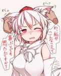  &gt;;o 1girl animal_ears bare_shoulders blush breasts detached_sleeves furorina highres inubashiri_momiji large_breasts long_sleeves looking_at_viewer parted_lips pom_pom_(clothes) red_eyes shirt short_hair sleeveless sleeveless_shirt speech_bubble tail touching_ears touhou translation_request upper_body wavy_mouth white_hair white_shirt wolf_ears wolf_tail 