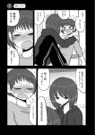  2girls blush comic flying_sweatdrops greyscale highres hood hoodie mochi_au_lait monochrome multiple_girls original page_number pants revision short_hair track_pants translated 