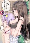  2girls bangs bare_shoulders black_bra black_wings bow bow_bra bow_panties bra breast_envy breasts brown_hair cleavage commentary_request feathered_wings green_bow green_skirt hair_bow hairband heart highres jitome komeiji_satori large_breasts long_hair multiple_girls navel panties purple_hair red_bow red_eyes reiuji_utsuho short_hair skirt small_breasts strap_slip third_eye touhou translated twitter_username underwear underwear_only undressing violet_eyes white_bra white_panties wings wowoguni 