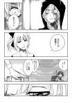  2girls comic greyscale highres kantai_collection kisaragi_(kantai_collection) kofunami_nana kubo_taito_(style) monochrome multiple_girls translation_request yuubari_(kantai_collection) 