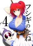  absurdres arms_behind_back breasts cleavage comic commentary_request cover cover_page duskull flying glowing glowing_eyes grin hair_between_eyes hair_bobbles hair_ornament highres holding holding_scythe large_breasts long_hair looking_at_viewer mattari_yufi onozuka_komachi pokemon red_eyes redhead scythe shadow short_sleeves skirt smile touhou translation_request twintails white_background 