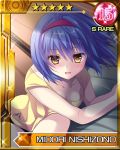  1girl artist_request bed blue_hair breasts brown_eyes card_(medium) character_name collarbone downblouse hairband little_busters!! looking_at_viewer lying nishizono_midori no_bra official_art on_side open_mouth pov shirt short_hair short_shorts shorts small_breasts smile solo yellow_shirt 