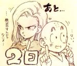  1boy 1girl android_18 back-to-back dragon_ball dragonball_z earrings frown hand_on_own_cheek heart index_finger_raised jewelry kuririn looking_away monochrome nervous number short_hair simple_background sweatdrop tkgsize translation_request 
