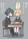  2girls :d :o ^_^ alternate_costume animal_ears black_hair black_legwear blonde_hair blue_eyes chair closed_eyes contemporary desk grey_background hair_between_eyes kaban_(kemono_friends) kemono_friends multiple_girls open_mouth pants paper pen school_desk school_uniform serval_(kemono_friends) serval_ears short_hair simple_background sitting skirt smile socks sweatdrop tansuke translated 