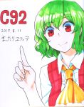  1girl absurdres ascot commentary_request dated emoticon eyebrows_visible_through_hair green_hair highres index_finger_raised kazami_yuuka long_sleeves looking_at_viewer mattari_yufi red_eyes shikishi smile solo touhou traditional_media translation_request upper_body vest white_background 