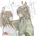  2girls :d absurdres brown_eyes camouflage closed_eyes commentary_request dual_persona ear_visible_through_hair hachimaki hair_over_shoulder headband hibari_(horse809cat) high_ponytail highres japanese_clothes kantai_collection kimono light_brown_hair long_hair multiple_girls open_mouth remodel_(kantai_collection) simple_background smile speech_bubble sweatdrop translated upper_body white_background zuihou_(kantai_collection) 