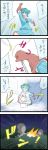  &gt;:d ... 1girl 4koma :d blue_eyes blue_hair comic crossover emphasis_lines explosion gloves hair_bobbles hair_ornament hat highres kawashiro_nitori key long_sleeves magnemite noel_(noel-gunso) open_mouth pokemon shirt short_hair skirt skirt_set sleeves_rolled_up smile solo spoken_ellipsis touhou translation_request two_side_up 