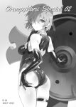 1girl ass ass_grab bare_shoulders cover cover_page doujin_cover elbow_gloves fate/grand_order fate_(series) gloves hair_over_one_eye looking_at_viewer monochrome orange_maru shield shielder_(fate/grand_order) short_hair solo thigh_strap 