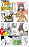  10s 1boy 1girl comic dragon_ball idolmaster idolmaster_cinderella_girls nameta_neko personality_switch piccolo shimamura_uzuki 