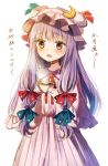  1girl bangs blue_bow blush bow capelet cowboy_shot crescent dress green_ribbon hair_bow hat hat_ribbon long_hair long_sleeves looking_at_viewer mob_cap parted_lips patchouli_knowledge purple_hair red_bow red_ribbon retota ribbon solo steam striped tea touhou translation_request vertical-striped_dress vertical_stripes yellow_eyes 