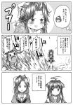  3girls ahoge all_fours arm_up bangs blunt_bangs blush bow comic dress elbow_gloves explosion firing gloves glowing glowing_eyes greyscale hair_bow ise_(kantai_collection) jintsuu_(kantai_collection) kantai_collection kuma_(kantai_collection) long_hair monochrome multiple_girls ocean open_mouth parted_bangs ponytail pout rigging sailor_dress school_uniform serafuku shaded_face shino_(ponjiyuusu) short_sleeves sidelocks smile smoke standing_on_object sweatdrop torn_clothes torn_sleeve translation_request younger 