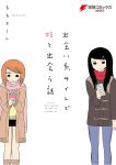  2girls artist_name cellphone comic cover hair_ornament hairclip highres jacket long_hair mochi_au_lait multiple_girls no_nose original phone scarf short_hair siblings sisters smartphone sweater title 