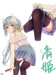  1girl aqua_hair aqua_panties aqua_skirt bare_shoulders black_legwear blush bow casual fan fate/grand_order fate_(series) hair_bow head_wings highres kiyohime_(fate/grand_order) leaning_forward long_hair looking_at_viewer looking_back miniskirt panties panty_pull pantyshot pleated_skirt ponytail ramchi skirt smile thigh-highs thighs underwear very_long_hair yellow_eyes 