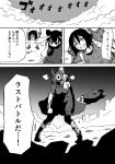  3girls all_fours animal_ears antlers atou_rie backpack bag bow bowtie cerulean_(kemono_friends) clenched_teeth closed_eyes comic extra_eyes gloves greyscale hair_between_eyes kaban_(kemono_friends) kemono_friends long_hair long_sleeves marker_(medium) monochrome moose_(kemono_friends) moose_ears multiple_girls no_hat no_headwear open_mouth serval_(kemono_friends) serval_ears serval_print serval_tail shirt short_hair short_sleeves skirt standing surprised sweater tail tearing_up teeth traditional_media translation_request 