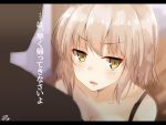  1boy 1girl blonde_hair blush fate/grand_order fate_(series) frown highres jeanne_alter letterboxed looking_away open_mouth ramchi ruler_(fate/apocrypha) short_hair sketch tank_top translation_request yellow_eyes 