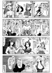  4koma 6+girls adapted_costume ahoge angry animal_ears asymmetrical_wings bare_shoulders bow bracelet breasts carrot_necklace cat_ears chen cleavage closed_eyes comic crossed_arms enami_hakase flandre_scarlet hair_over_one_eye hat highres horns houjuu_nue hug inaba_tewi jewelry kamishirasawa_keine kijin_seija large_breasts long_hair monochrome multiple_girls no_pupils open_mouth pantyhose rabbit_ears shaded_face short_hair side_ponytail single_earring touhou translation_request wings 