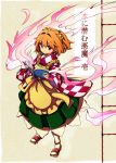  1girl apron baba_(baba_seimaijo) bell book character_name checkered clothes_writing cover cover_page full_body green_skirt hair_bell hair_ornament highres holding holding_book japanese_clothes jingle_bell kimono long_sleeves looking_at_viewer motoori_kosuzu orange_hair red_eyes sandals skirt solo standing touhou wide_sleeves 