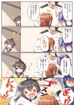 &gt;_&lt; 1boy 3girls :3 :d admiral_(kantai_collection) blue_hair brown_eyes brown_hair comic folded_ponytail gradient_hair hairband highres i-19_(kantai_collection) inazuma_(kantai_collection) kantai_collection long_hair military military_uniform multicolored_hair multiple_girls naval_uniform open_mouth out_of_frame school_swimsuit school_uniform serafuku silver_hair smile swimsuit tokitsukaze_(kantai_collection) translation_request tri_tails uniform xd yume_no_owari 