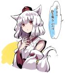  1girl akizuki_maku animal_ears bangs blush commentary_request detached_sleeves eyebrows_visible_through_hair hat inubashiri_momiji long_sleeves parted_lips pom_pom_(clothes) red_eyes ribbon-trimmed_sleeves ribbon_trim short_hair solo speech_bubble tail tokin_hat touhou translation_request upper_body white_background white_hair wide_sleeves wolf_ears wolf_tail 