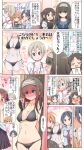  10s 5girls bikini black_eyes black_hair blonde_hair blue_eyes breasts brown_eyes brown_hair caerula celebi_ryousangata comic hayami_kanade idolmaster idolmaster_cinderella_girls long_hair multicolored_hair multiple_girls ninomiya_asuka orange_hair sagisawa_fumika shiomi_shuuko short_hair swimsuit tachibana_arisu two-tone_hair violet_eyes yellow_eyes 