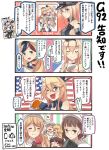  &gt;_&lt; 4koma 6+girls =_= ^_^ alcohol american_flag bare_shoulders beret bismarck_(kantai_collection) blonde_hair blue_eyes blue_hair braid brown_eyes brown_hair closed_eyes comic commandant_teste_(kantai_collection) cup detached_sleeves dress drinking_glass eating eyebrows_visible_through_hair food food_on_face french_braid glasses graf_zeppelin_(kantai_collection) hair_between_eyes hamburger hat heart heart_in_mouth highres holding holding_food ido_(teketeke) iowa_(kantai_collection) kantai_collection libeccio_(kantai_collection) littorio_(kantai_collection) long_hair military military_uniform mini_hat multicolored_hair multiple_girls nose_bubble off-shoulder_dress off_shoulder one_eye_closed peaked_cap pince-nez pola_(kantai_collection) ponytail redhead roma_(kantai_collection) short_hair sleeping smile speech_bubble streaked_hair translated twintails uniform warspite_(kantai_collection) white_dress white_hair white_hat wine wine_glass zara_(kantai_collection) 
