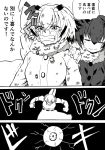  2girls animal_ears atou_rie bloodshot_eyes blush cerulean_(kemono_friends) clenched_teeth closed_eyes coat comic crying crying_with_eyes_open elbow_gloves eurasian_eagle_owl_(kemono_friends) eyebrows_visible_through_hair eyes fur_collar gloves greyscale hand_on_another&#039;s_shoulder kemono_friends long_sleeves marker_(medium) monochrome multiple_girls northern_white-faced_owl_(kemono_friends) one-eyed serval_ears shirt short_hair skirt smile streaming_tears tears teeth traditional_media translation_request 