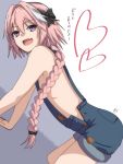  1boy :d all_fours black_bow bow braid fang fate/apocrypha fate/grand_order fate_(series) from_side hair_bow hair_intakes heart highres long_hair male_focus multicolored_hair naked_overalls open_mouth overalls pink_hair ramchi rider_of_black single_braid smile streaked_hair trap violet_eyes 