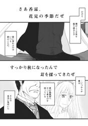  comic dress formal furigana greyscale highres kamereon kirisame_marisa monochrome touhou translated translation_request veil wedding wedding_dress 