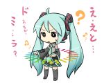  aisora aqua_hair chibi confused detached_sleeves hatsune_miku long_hair musical_note necktie skirt sweatdrop thigh-highs thighhighs translated twintails very_long_hair vocaloid 