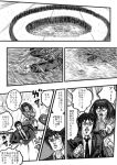  chuubi_jun comic jojo&#039;s_bizarre_adventure jojo_no_kimyou_na_bouken kyon monochrome parody style_parody suzumiya_haruhi suzumiya_haruhi_no_yuuutsu syuubi_jun translation_request 