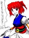  onozuka_komachi red_eyes red_hair redhead scythe short_hair touhou translated twintails 