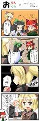  highres kaenbyou_rin kurodani_yamame reiuji_utsuho string_play_spider_baby touhou translated urushi yoyo 