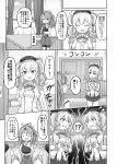  1boy 3girls :d admiral_(kantai_collection) beret clone comic commentary_request curly_hair epaulettes explosive greyscale hat kantai_collection kashima_(kantai_collection) long_hair military military_uniform mine_(weapon) monochrome multiple_girls muneate naval_uniform nichika_(nitikapo) open_mouth pleated_skirt ponytail skirt smile translation_request twintails uniform zuihou_(kantai_collection) 