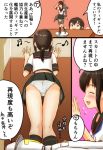  1boy 1girl admiral_(kantai_collection) comic fubuki_(kantai_collection) h_(hhhhhh4649) kantai_collection 