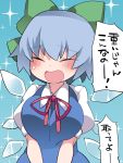  1girl alternate_breast_size blue_dress blush bow breasts cirno closed_eyes dress eyebrows_visible_through_hair hair_bow hammer_(sunset_beach) ice ice_wings lavender_hair open_mouth puffy_short_sleeves puffy_sleeves red_ribbon ribbon short_hair short_sleeves solo sparkle_background touhou translation_request upper_body wings 