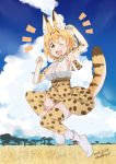  1girl ;d animal_ears armpits blonde_hair blue_sky blurry clouds cloudy_sky commentary_request dated depth_of_field elbow_gloves gloves highres horizon jumping kemono_friends looking_at_viewer one_eye_closed open_mouth paw_pose savannah serval_(kemono_friends) serval_ears serval_print serval_tail short_hair sky smile solo tail thigh-highs yellow_eyes yokoshima_(euphoria) zettai_ryouiki 