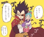  1boy 1girl armor belt black_eyes black_hair blue_hair blush bra_(dragon_ball) candy cape carrying cat_bag closed_eyes cross_epoch demon_tail demon_wings dragon_ball dress eyepatch father_and_daughter flower food gloves hair_ribbon halloween_costume happy heart horns looking_at_viewer open_mouth purple_dress ribbon short_hair simple_background smile speech_bubble spiky_hair tail tkgsize translation_request vegeta wings yellow_background 