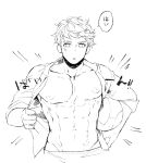  10s 1boy adjusting_clothes adonis_belt carrying_under_arm collarbone emphasis_lines granblue_fantasy looking_down male_focus male_swimwear muscle navel nipples open_clothes open_shirt pectorals rollermet shirt simple_background solo swimwear undressing vane_(granblue_fantasy) 