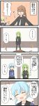  &gt;:d &gt;:o &gt;_&lt; 4koma :d :o ^_^ absurdres aqua_hair aqua_necktie asymmetrical_hair bangs black_serafuku blonde_hair blue_eyes blue_serafuku blush brown_hair closed_eyes comic crescent crescent_moon_pin eyebrows_visible_through_hair fumizuki_(kantai_collection) goma_(yoku_yatta_hou_jane) green_eyes green_hair hair_between_eyes hallway high_ponytail highres jacket jitome kantai_collection long_hair long_sleeves low_twintails messy_hair minazuki_(kantai_collection) nagatsuki_(kantai_collection) necktie open_mouth orange_background pantyhose parted_bangs pleated_skirt satsuki_(kantai_collection) school_uniform serafuku sidelocks skirt smile sweatdrop tied_hair twintails very_long_hair white_necktie yellow_necktie 