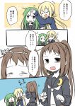  0_0 3girls ^_^ alternate_hair_length alternate_hairstyle anger_vein blonde_hair brown_eyes brown_hair closed_eyes comic commentary_request crescent crescent_hair_ornament crescent_moon_pin fumizuki_(kantai_collection) green_eyes green_hair hair_ornament jacket kantai_collection long_hair multiple_girls nagasioo nagatsuki_(kantai_collection) necktie partially_translated petting ponytail remodel_(kantai_collection) satsuki_(kantai_collection) school_uniform serafuku tearing_up tears translation_request twintails 