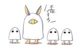  1girl blanket fate/grand_order fate_(series) lockheart medjed nitocris_(fate/grand_order) simple_background standing white_background 