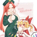  2girls ^_^ baozi beret blonde_hair blush bow braid capelet closed_eyes closed_mouth cowboy_shot crystal eating fang flandre_scarlet food fur_trim hat hat_bow hong_meiling long_sleeves mob_cap mokokiyo_(asaddr) multiple_girls open_mouth pointy_ears red_eyes redhead side_braid side_ponytail smile star touhou upper_body wings winter_clothes 