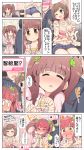  10s 1boy 2girls :3 ;d animal_ears ass blush breasts brown_eyes brown_hair cat_ears cat_tail celebi_ryousangata comic commentary_request denim denim_shorts fang formal green_eyes idolmaster idolmaster_cinderella_girls jewelry large_breasts long_hair maekawa_miku multiple_girls navel necklace ogata_chieri one_eye_closed open_mouth paw_pose producer_(idolmaster) short_hair shorts smile suit tail tears translation_request twintails 