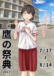  1girl baseball_uniform black_hair brown_eyes clothes_writing cowboy_shot folded_ponytail fukuoka_softbank_hawks hakama highres index_finger_raised japanese_clothes kantai_collection kasuga_maru_(kantai_collection) long_hair looking_at_viewer nippon_professional_baseball one_eye_closed owada_(kousonhuchi) red_hakama solo sportswear stadium standing taiyou_(kantai_collection) 